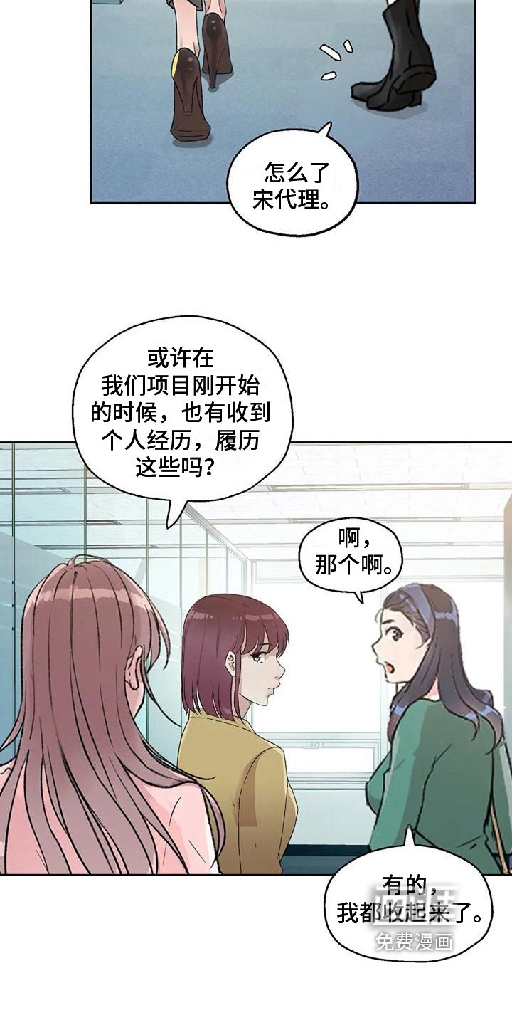第16章：证据