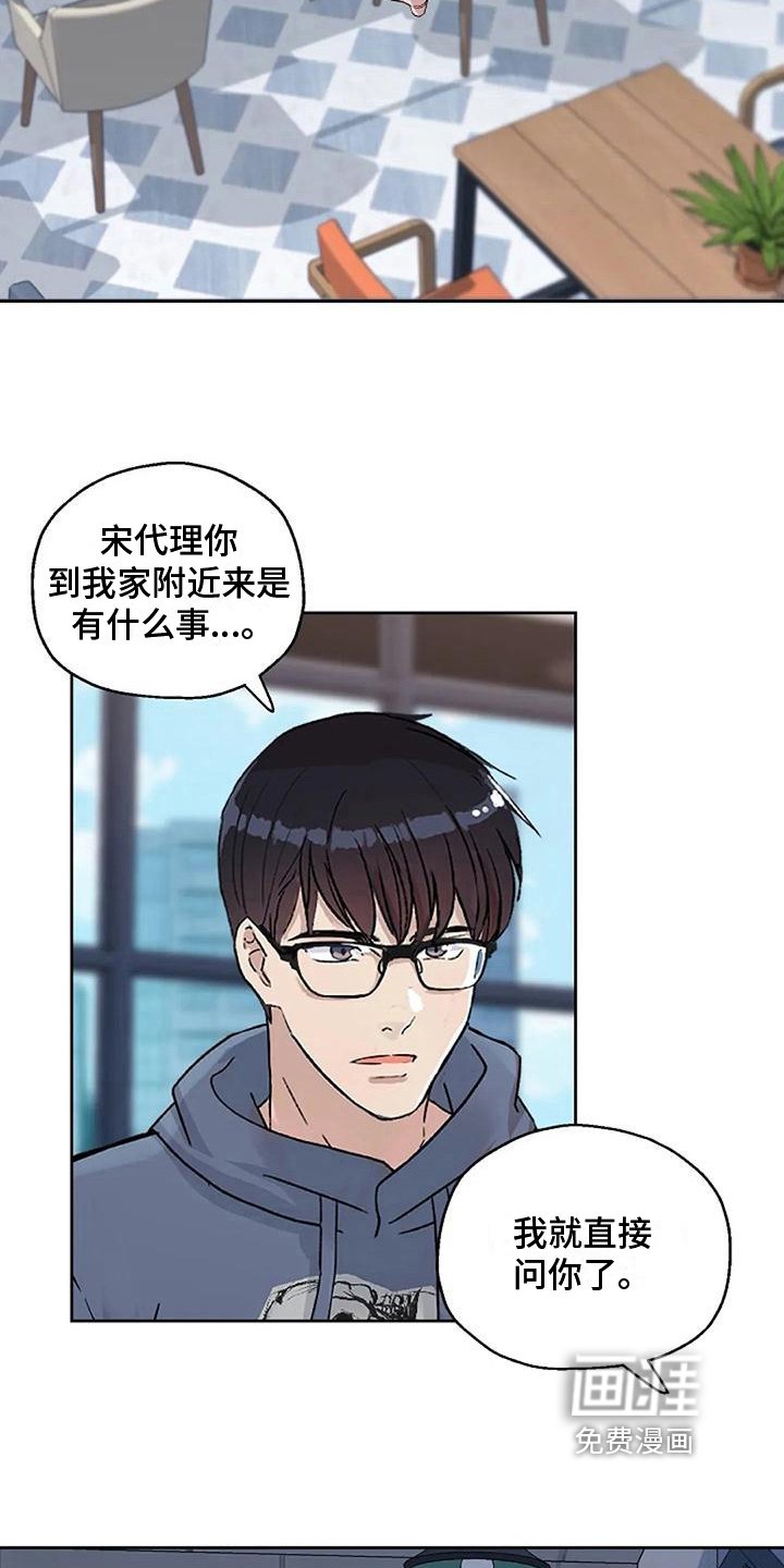 第16章：证据