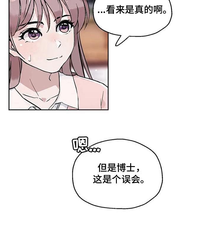 第16章：证据