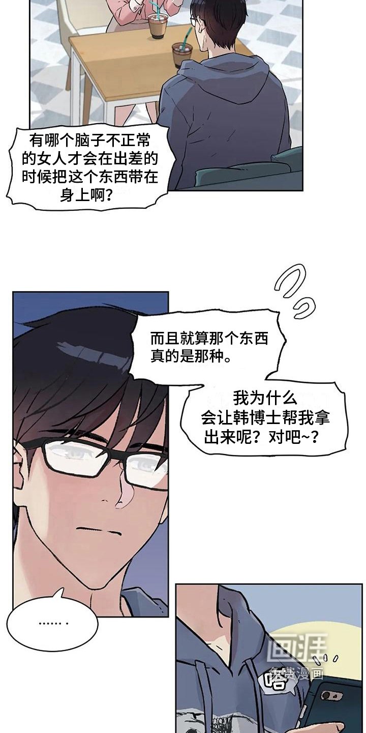 第16章：证据