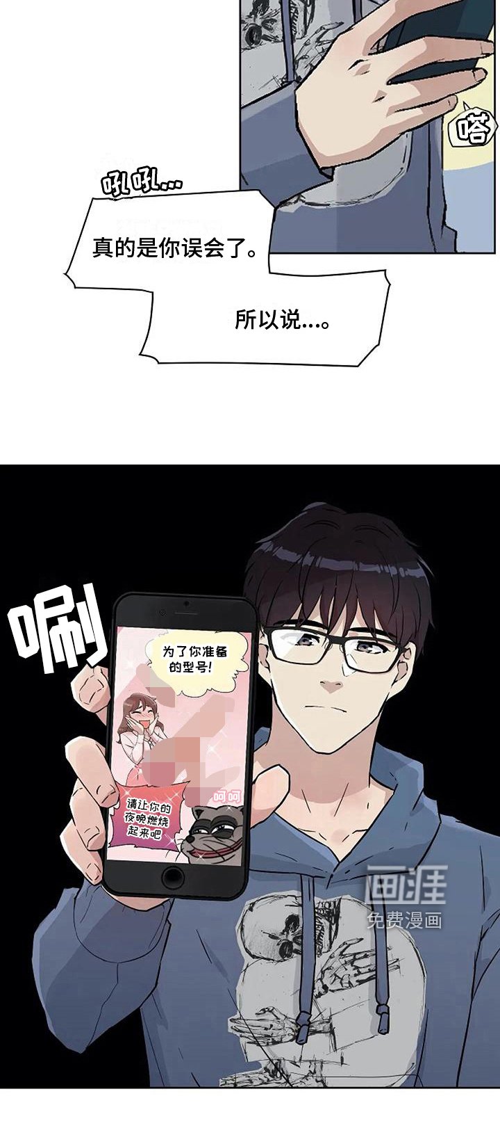 第16章：证据