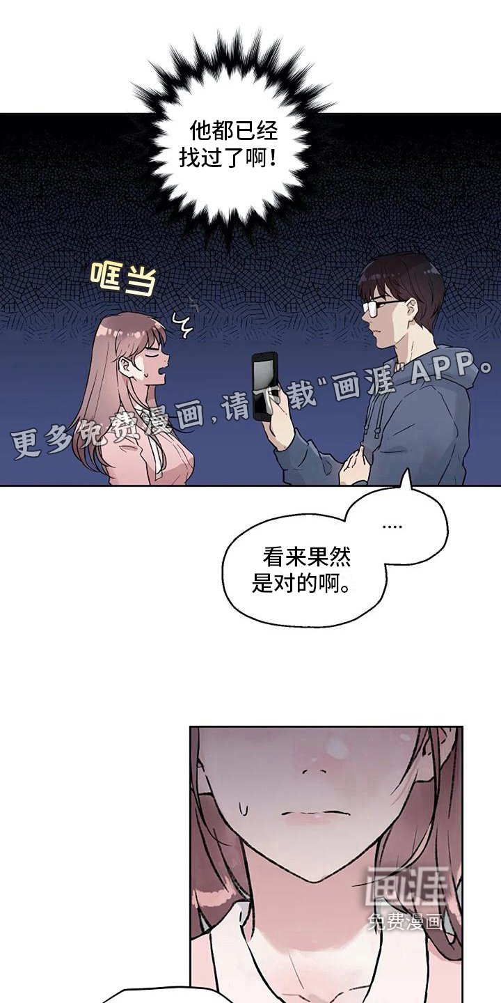 第17章：解释
