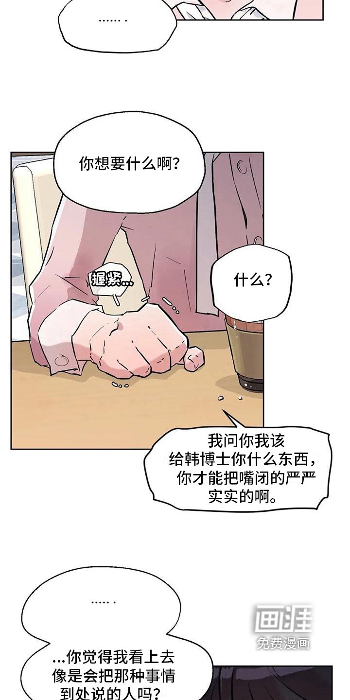 第17章：解释