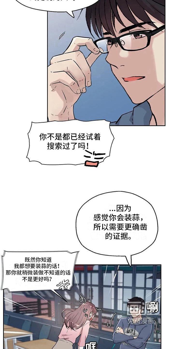 第17章：解释