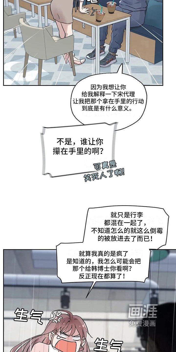 第17章：解释