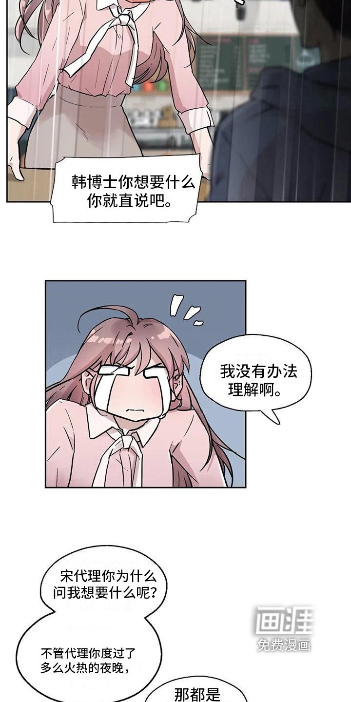 第17章：解释