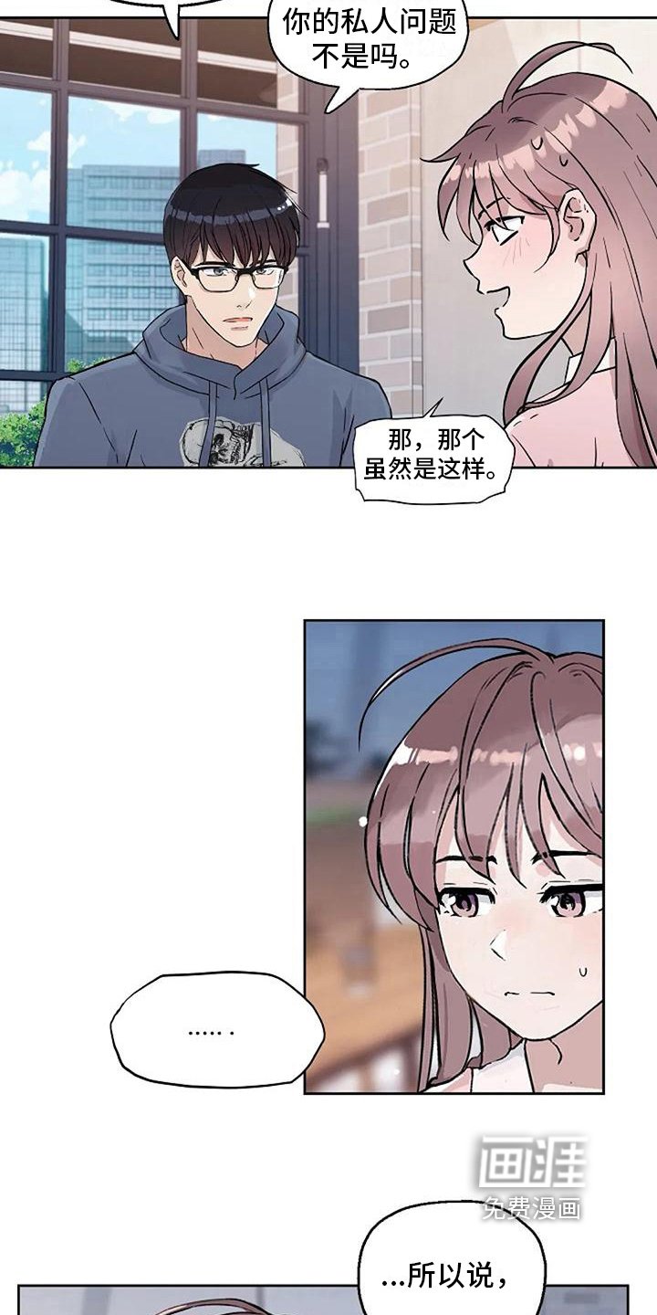 第17章：解释