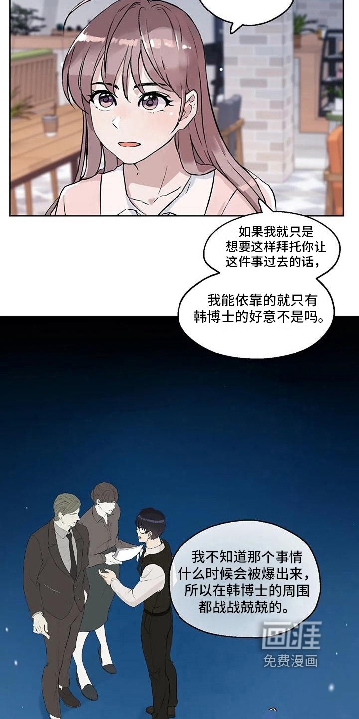 第17章：解释