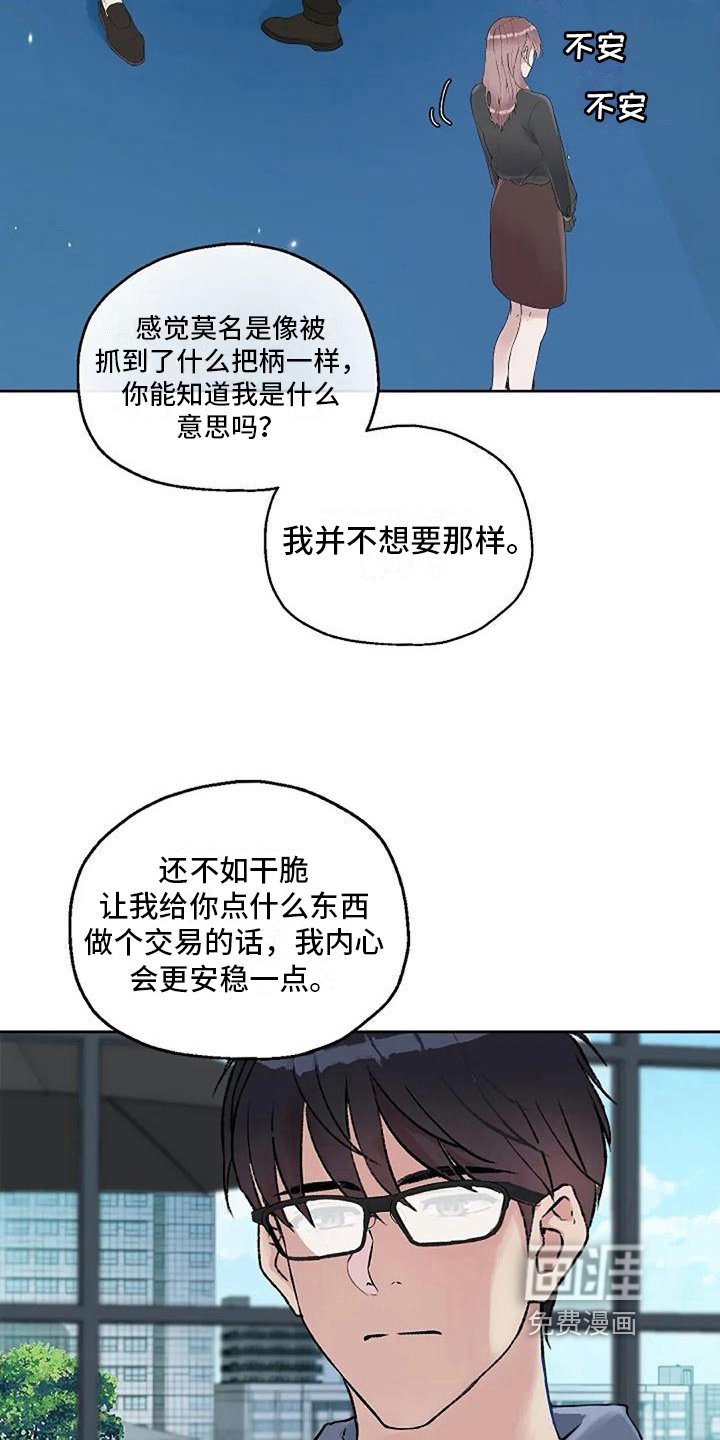 第17章：解释