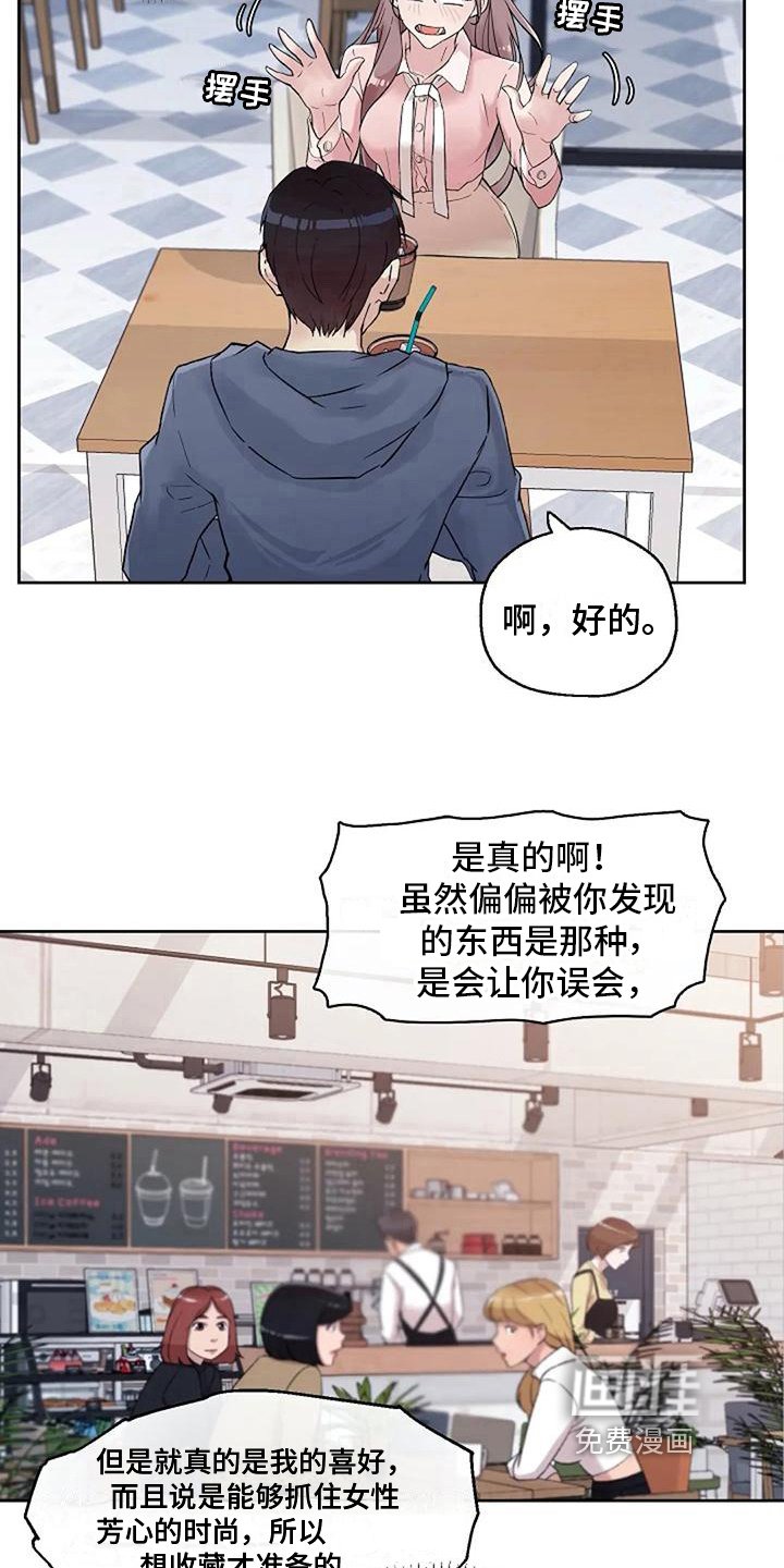 第17章：解释