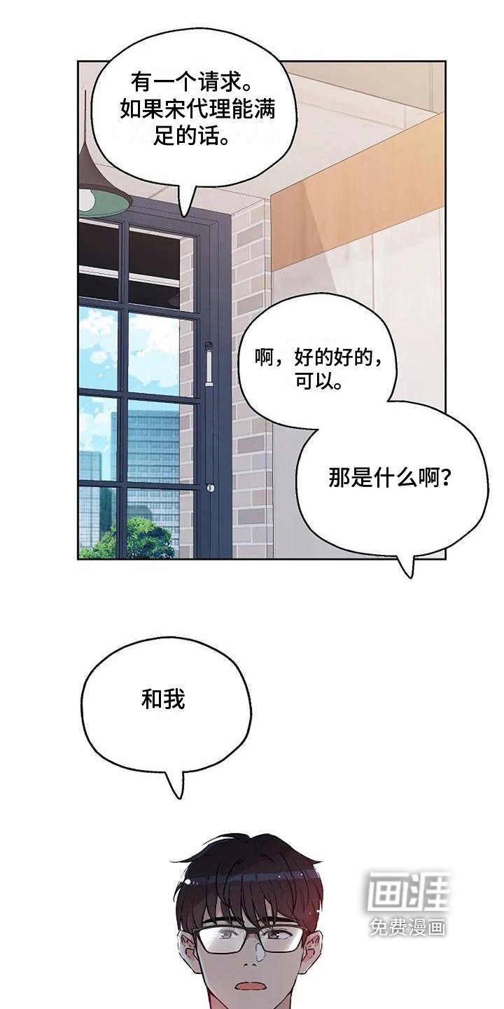 第17章：解释