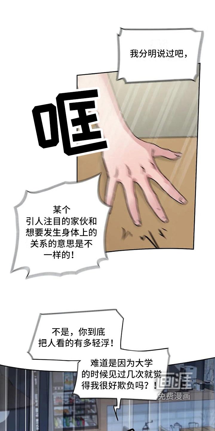 第17章：解释