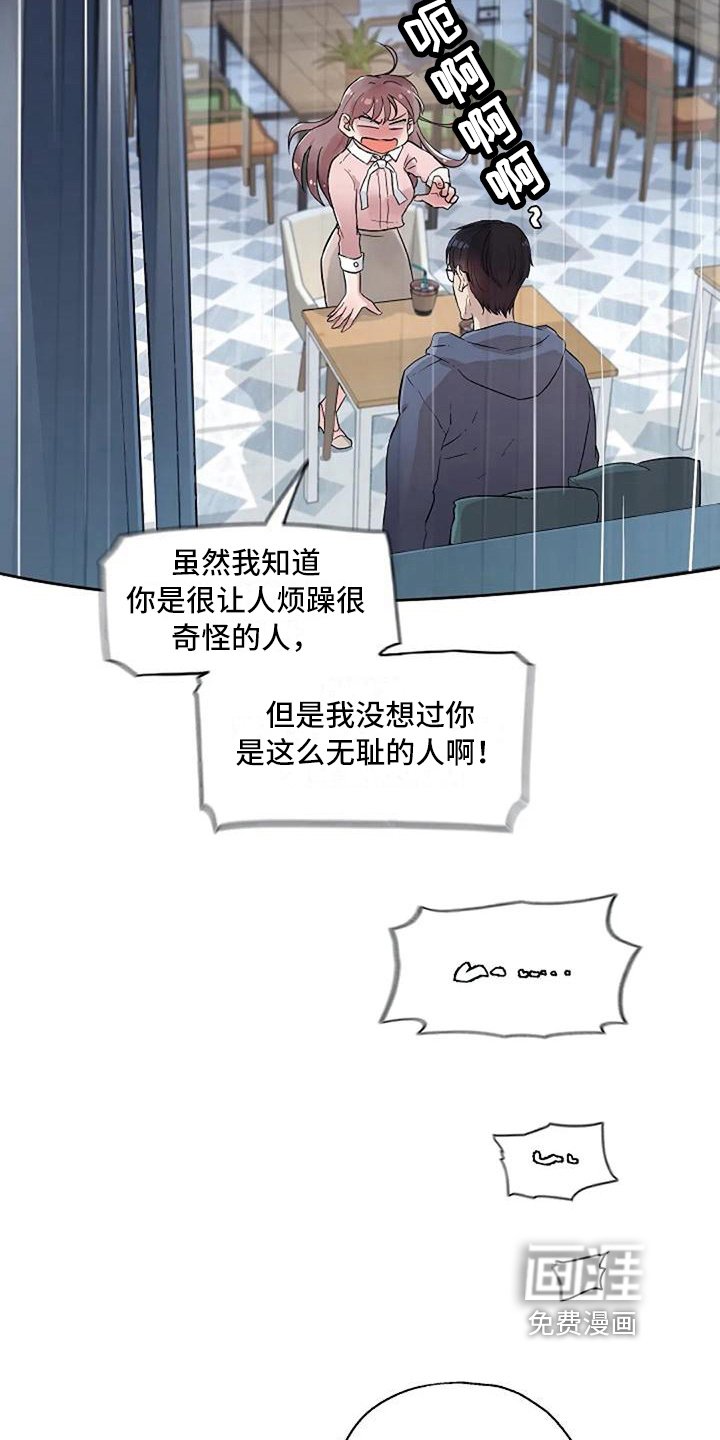 第17章：解释
