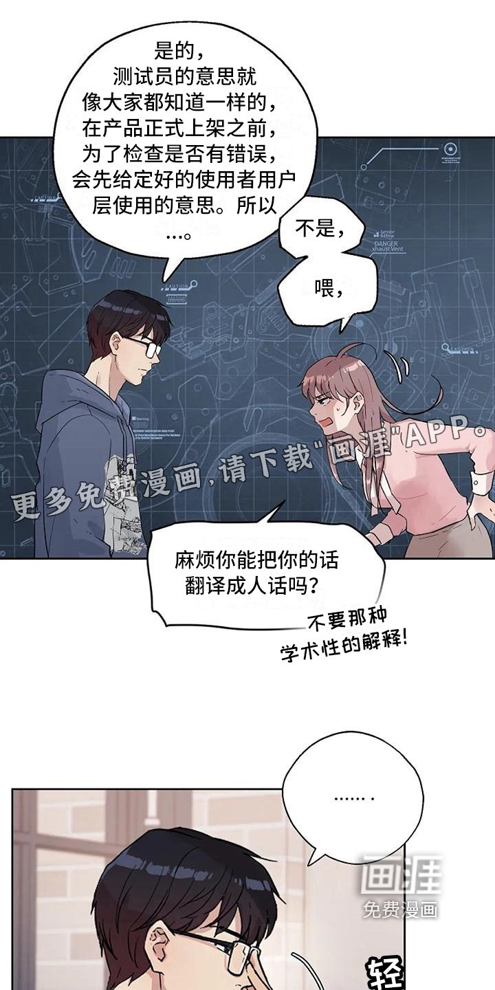 第18章：条件