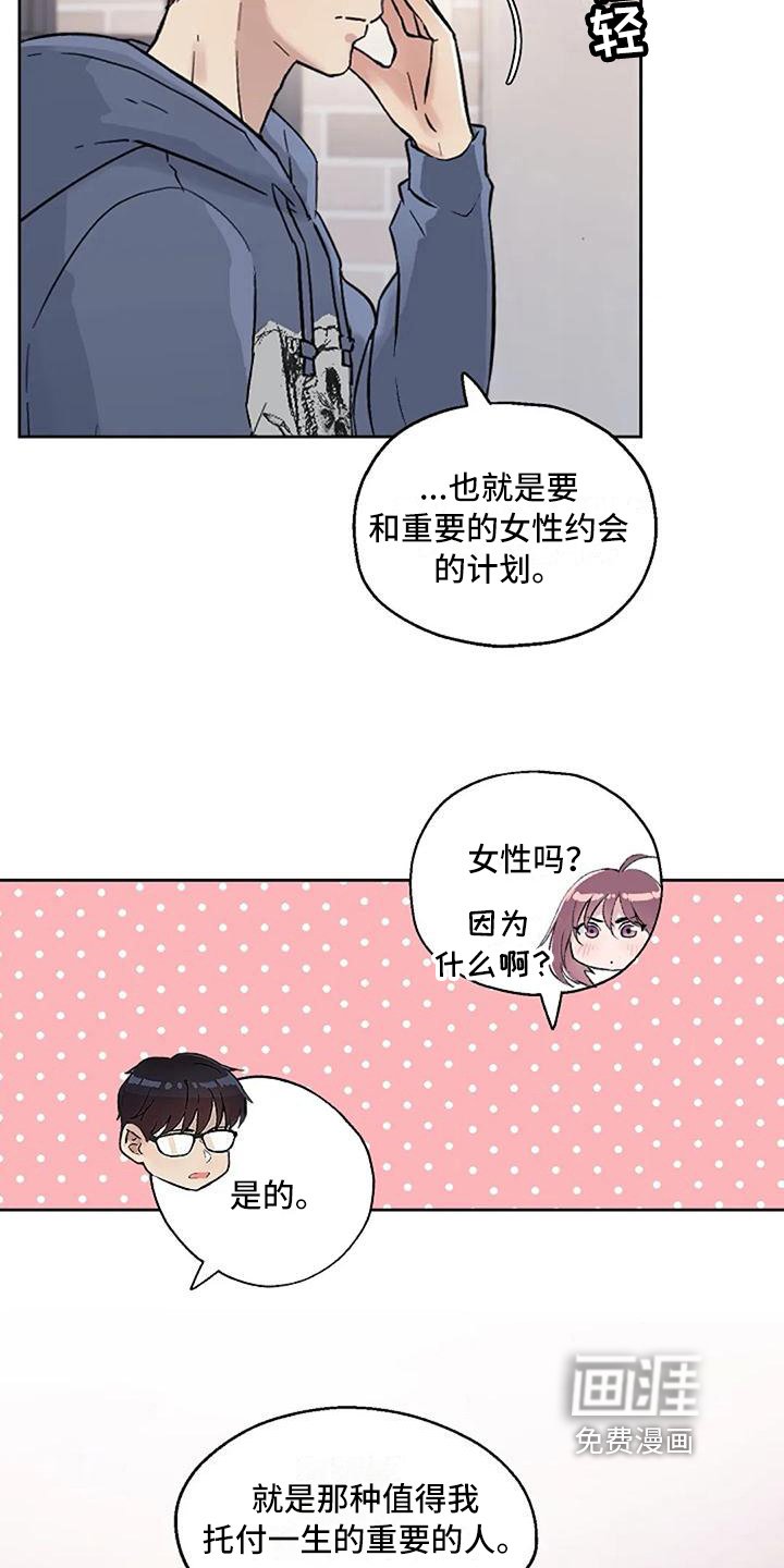 第18章：条件