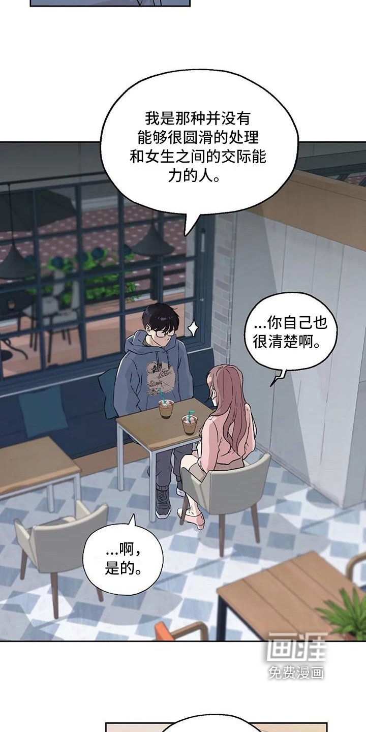 第18章：条件