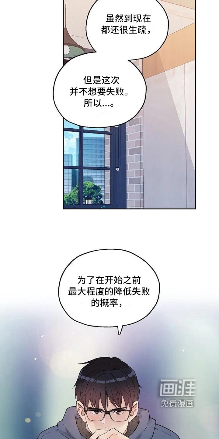 第18章：条件