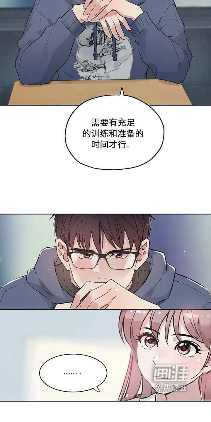 第18章：条件