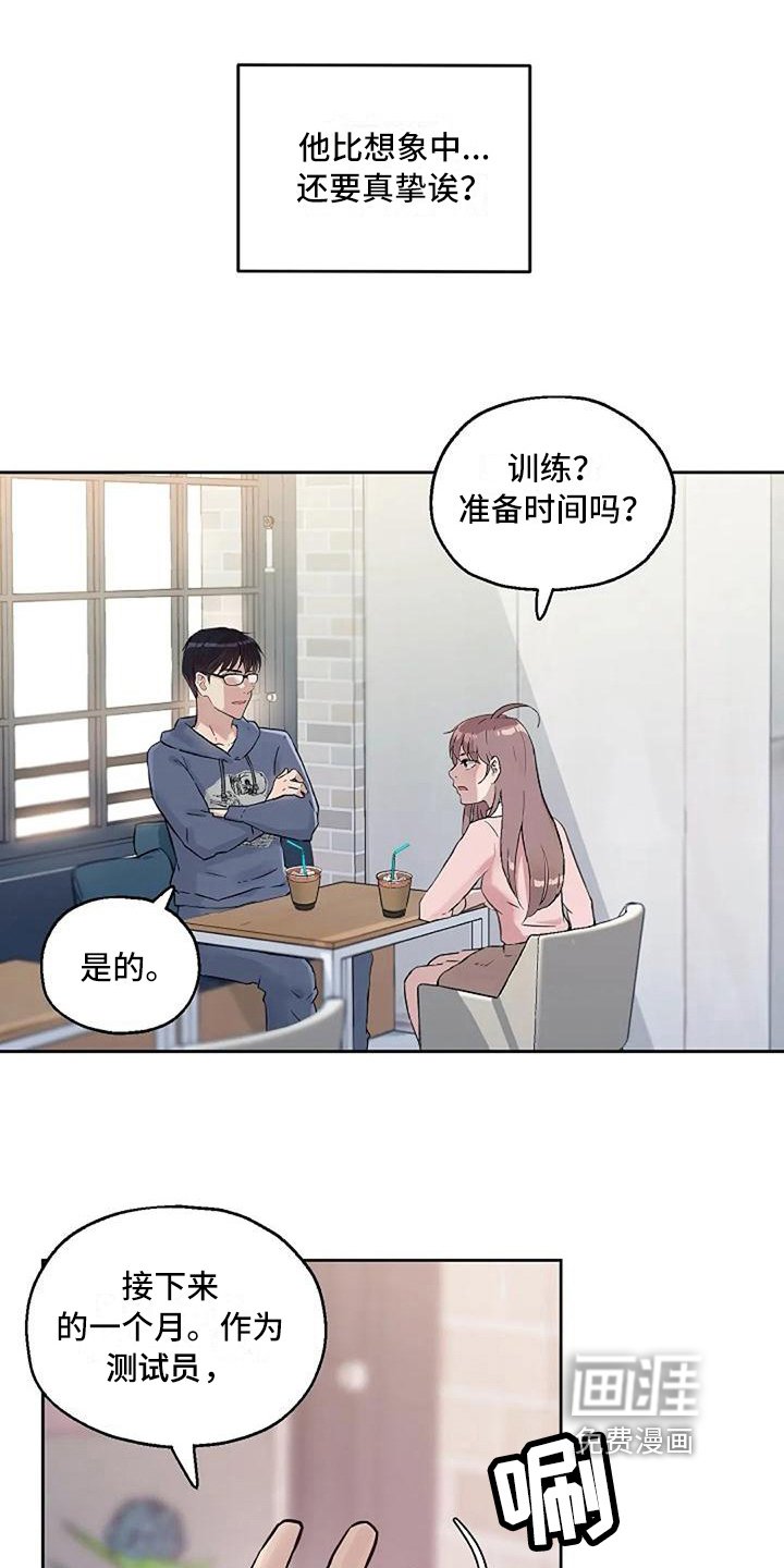 第18章：条件