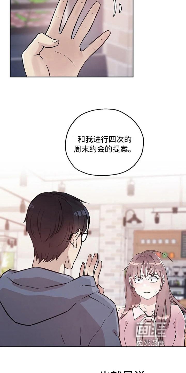 第18章：条件