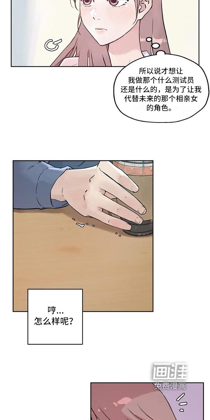 第18章：条件