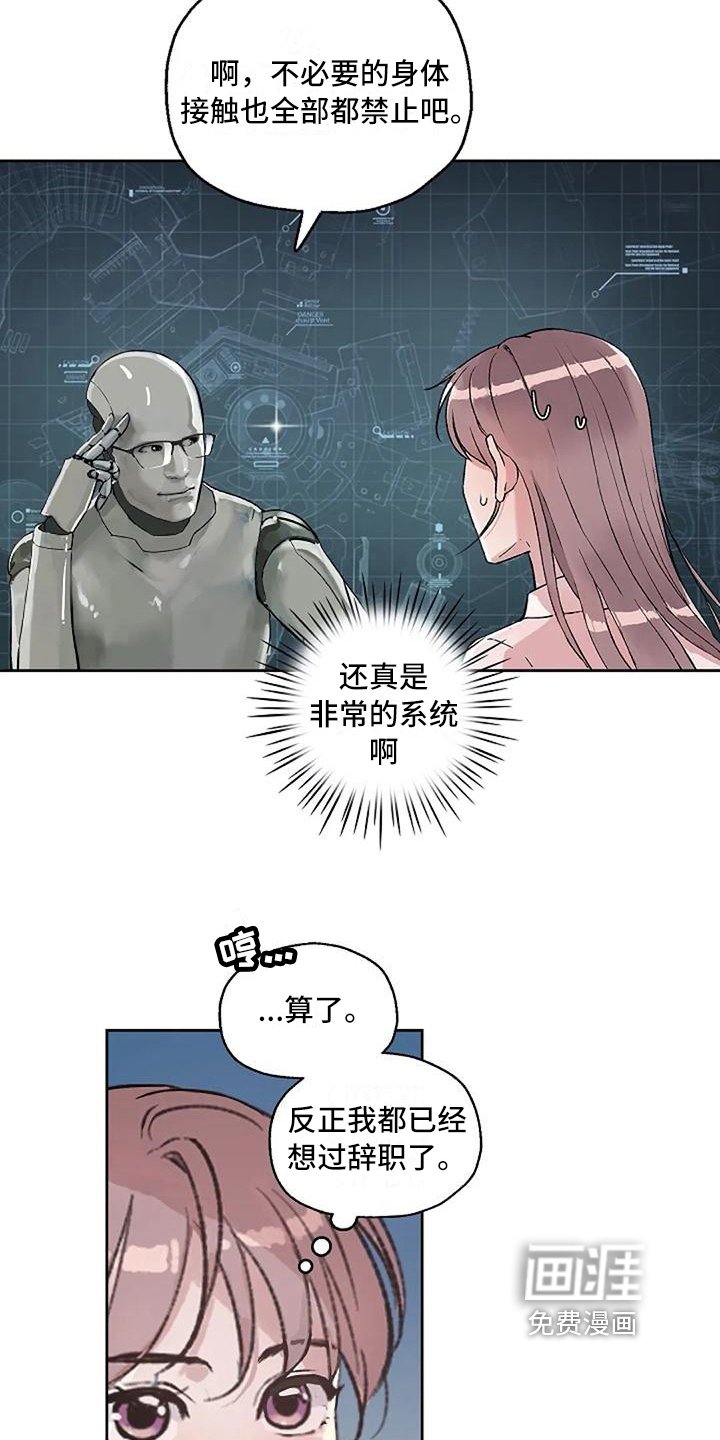 第18章：条件