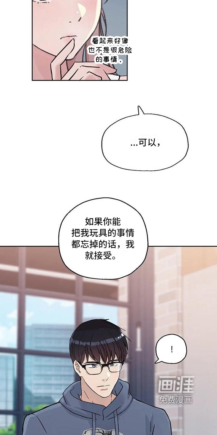第18章：条件