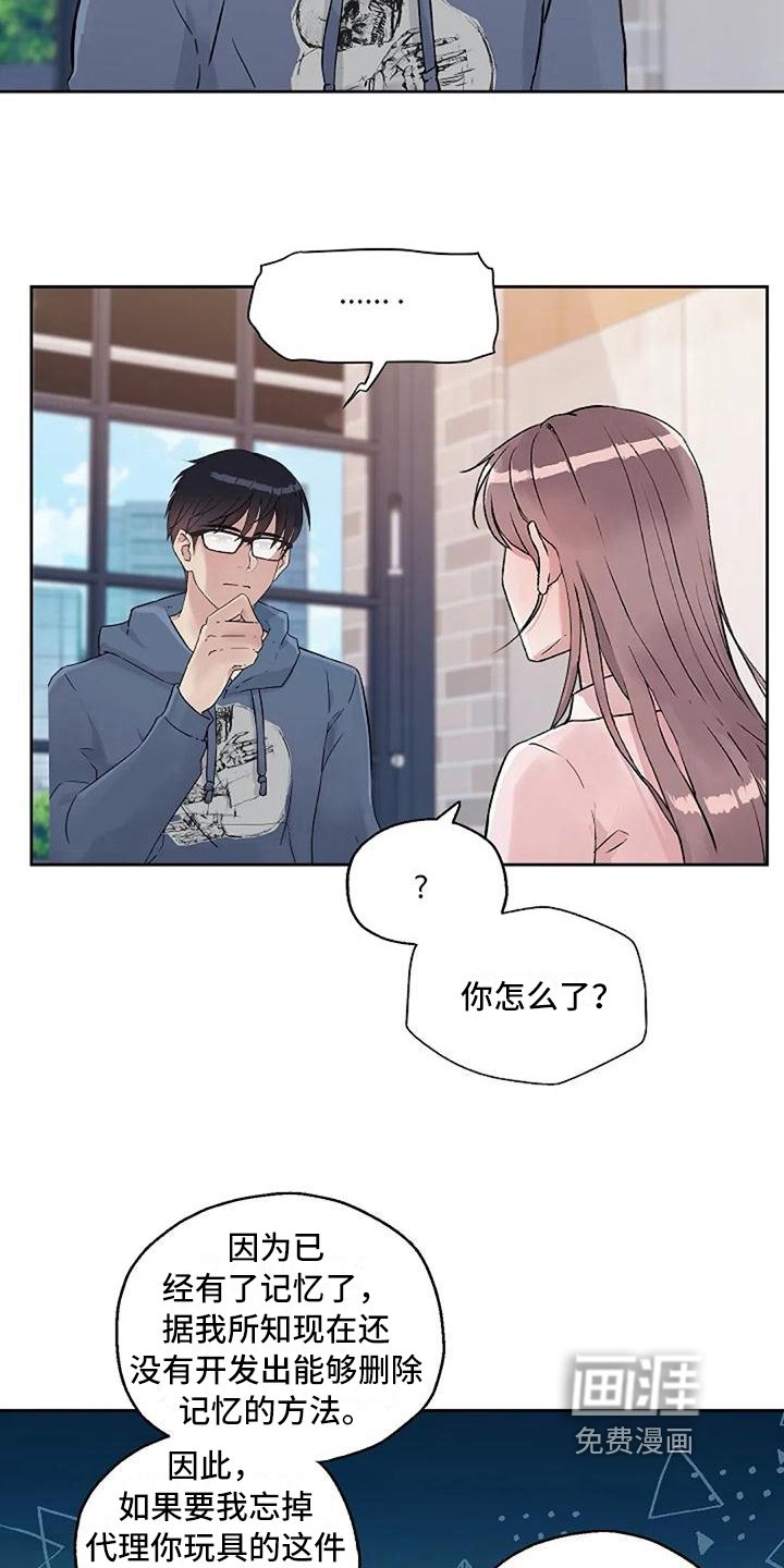 第18章：条件