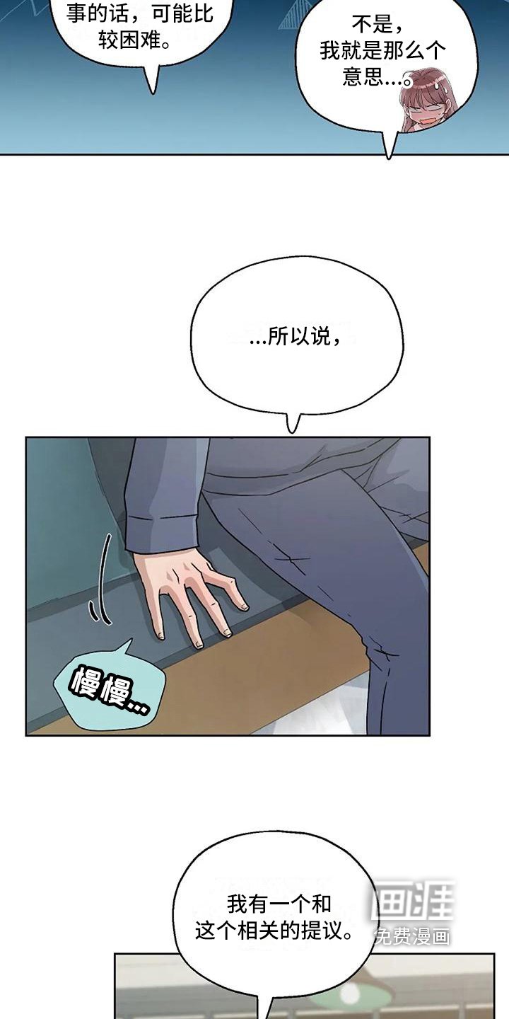 第18章：条件