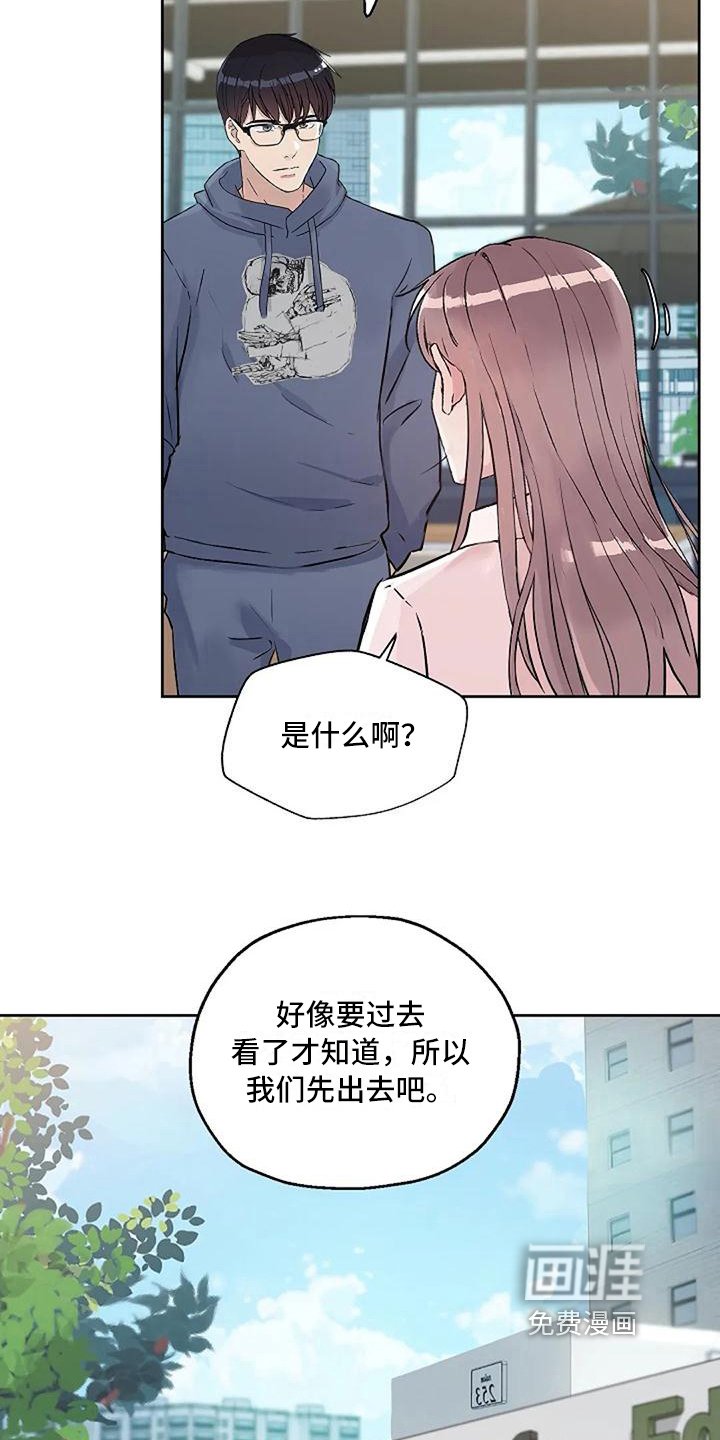 第18章：条件
