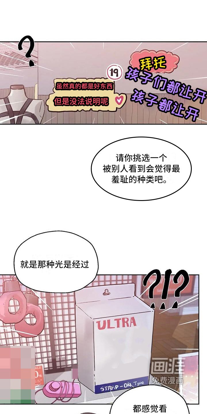 第19章：挑选
