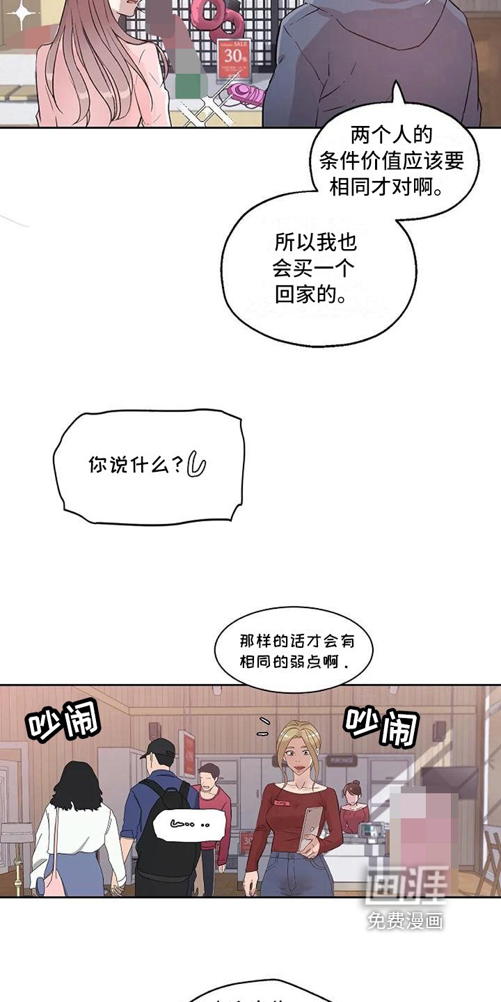 第19章：挑选
