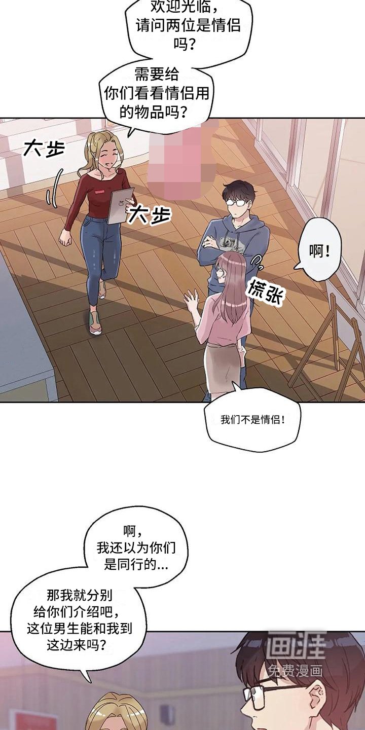 第19章：挑选