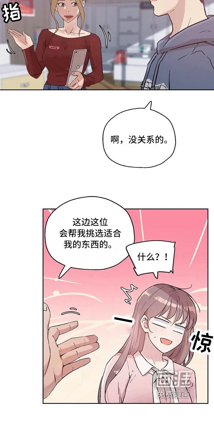 第19章：挑选