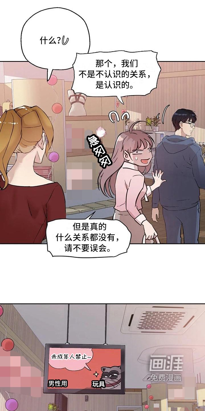 第19章：挑选