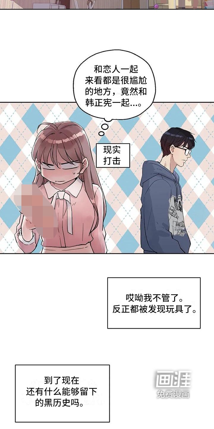 第19章：挑选