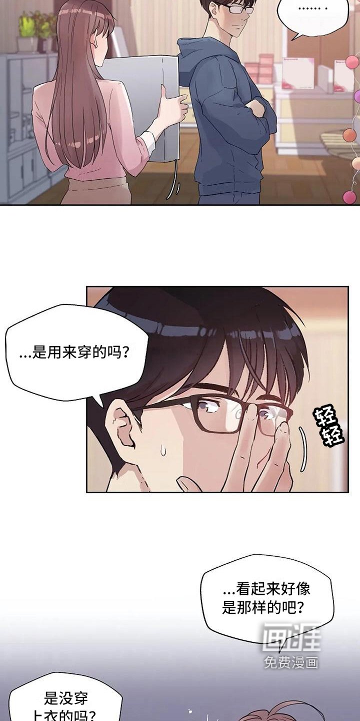 第19章：挑选