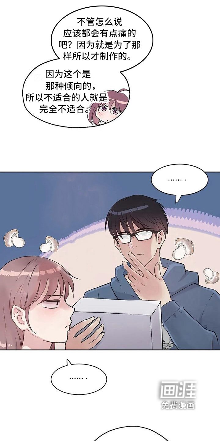 第19章：挑选