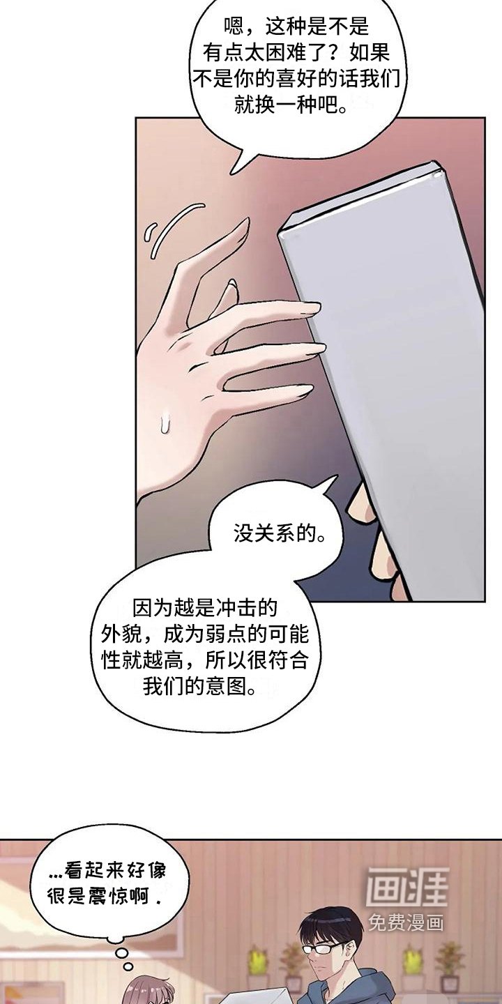 第19章：挑选