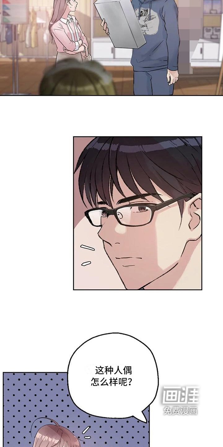 第19章：挑选