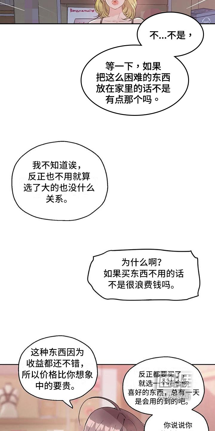 第19章：挑选