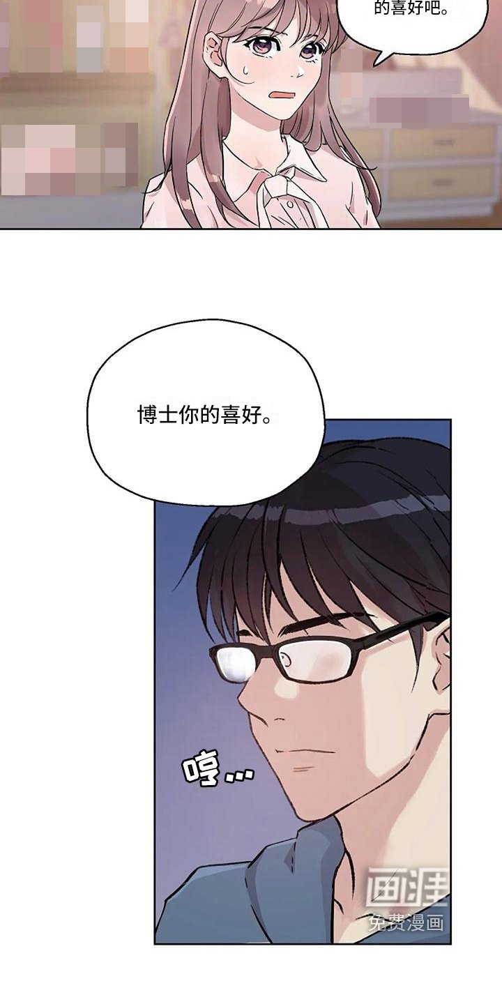 第19章：挑选