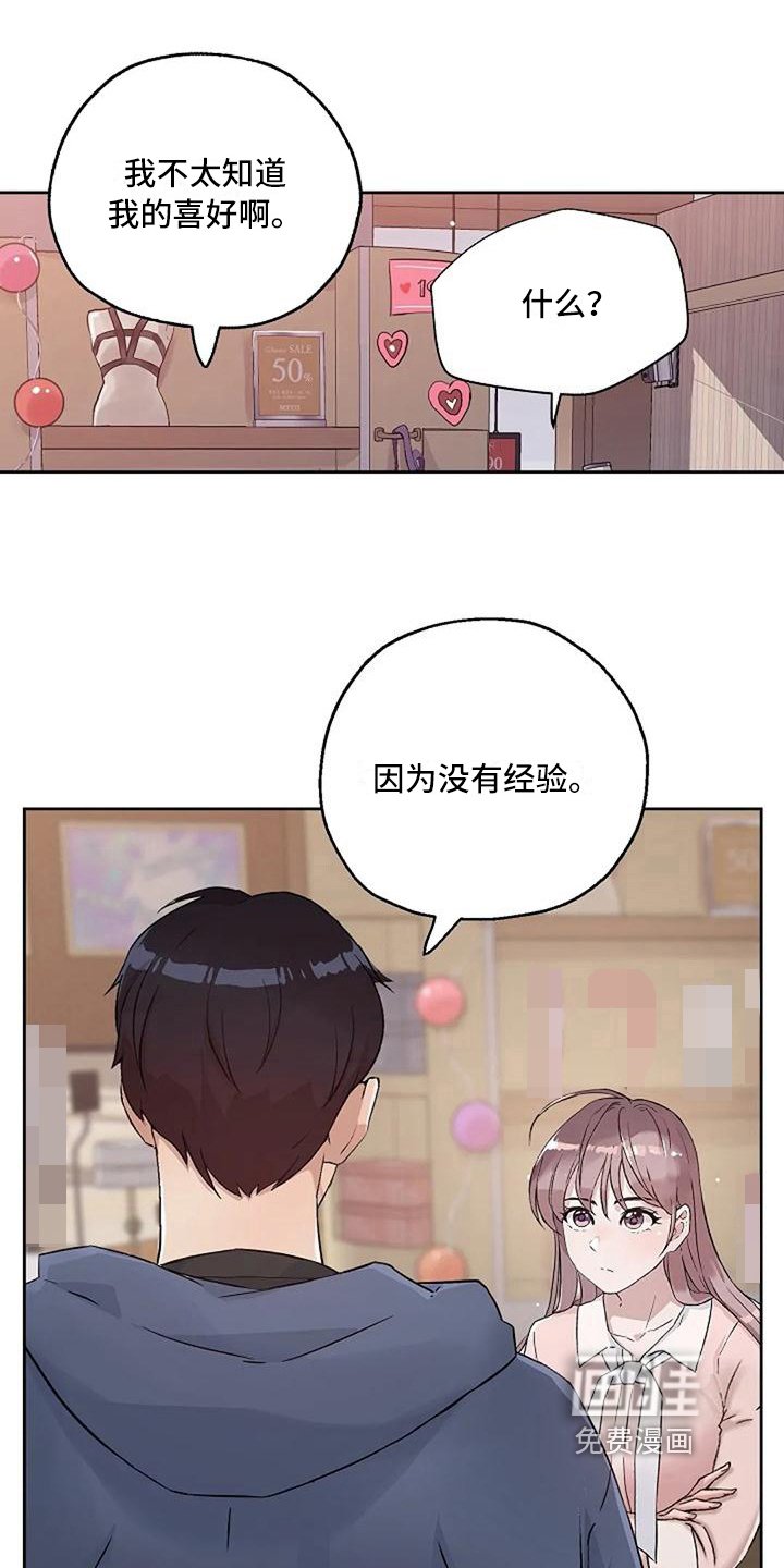 第19章：挑选
