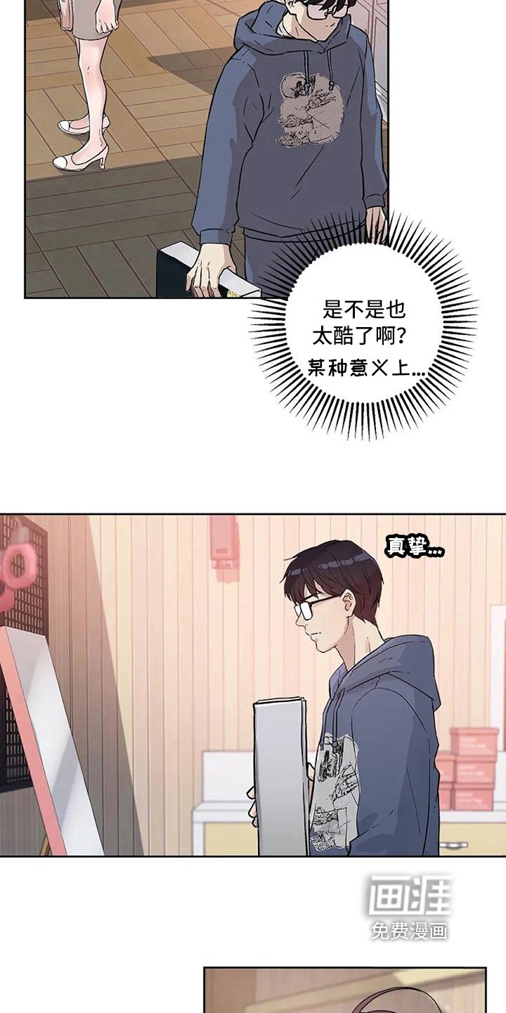 第20章：感谢