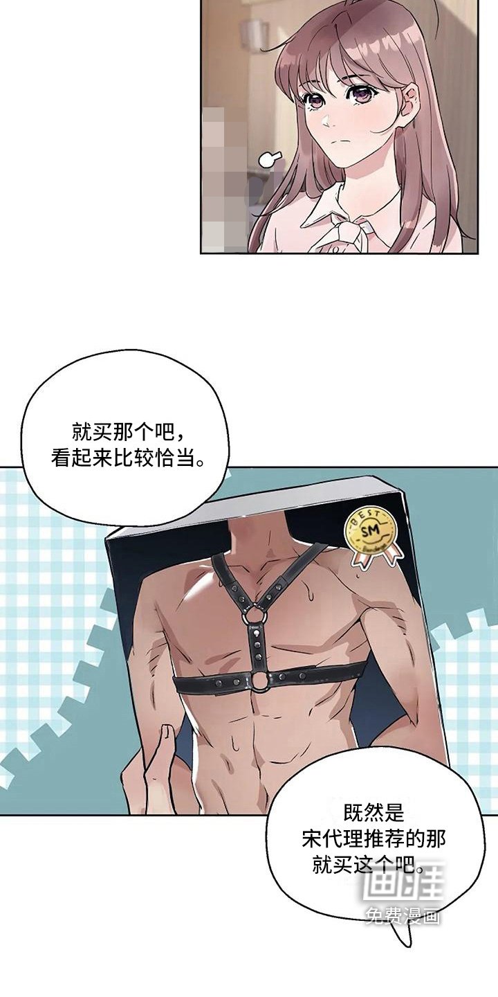 第20章：感谢