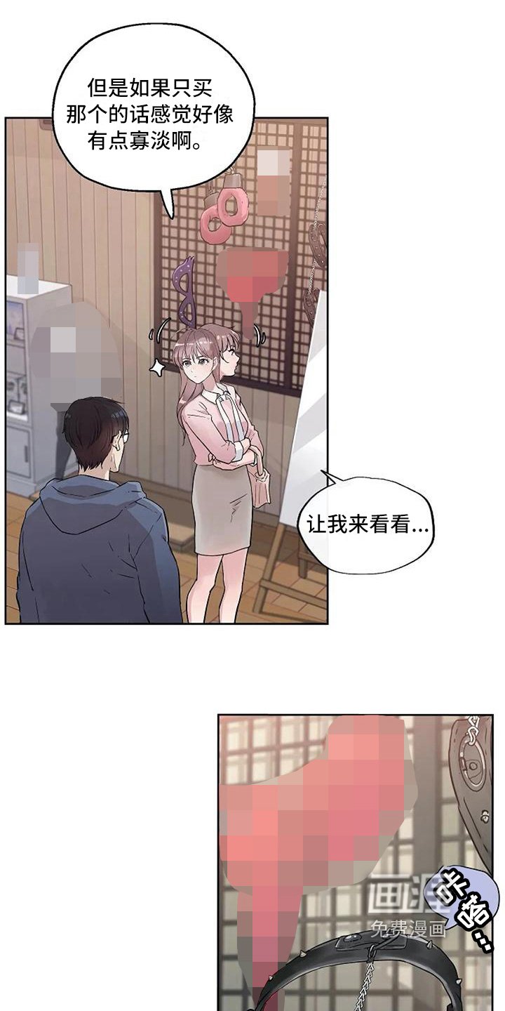 第20章：感谢
