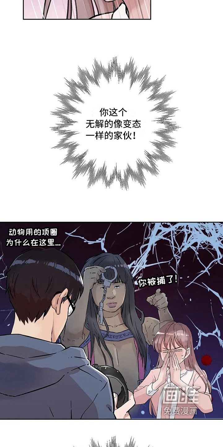 第20章：感谢