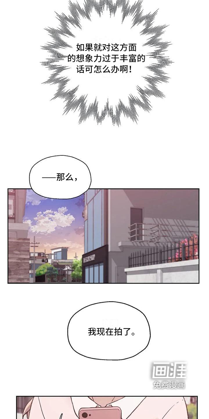 第20章：感谢