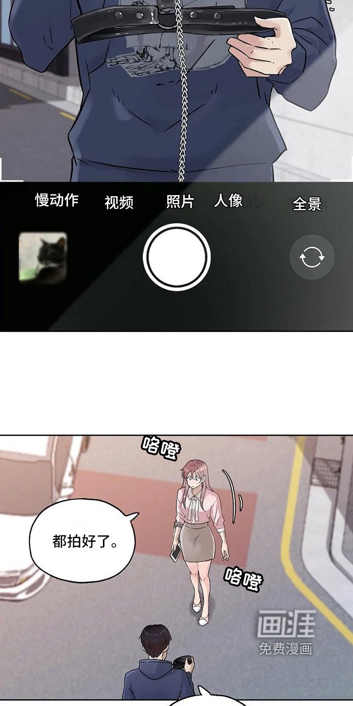 第20章：感谢