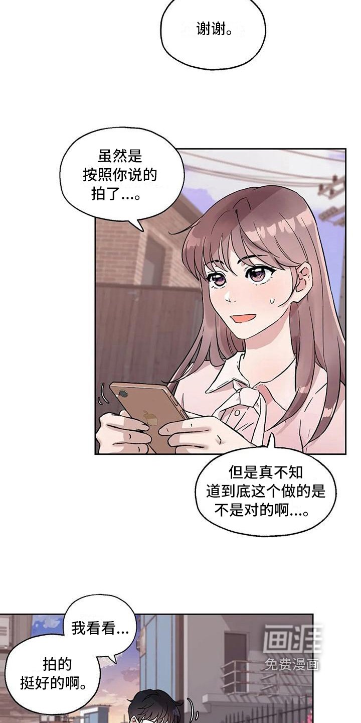 第20章：感谢